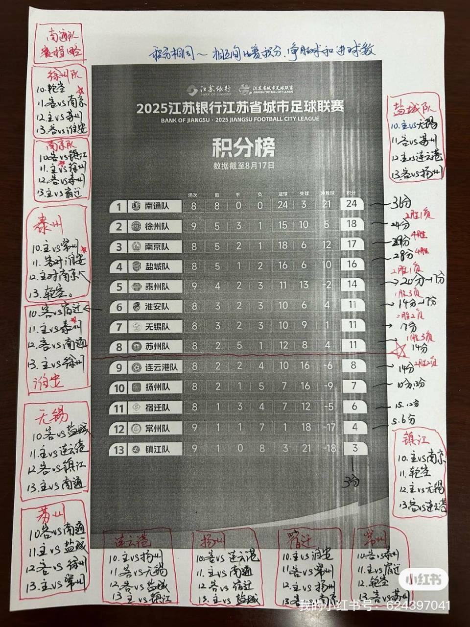 cL, hJ, 都能换来满