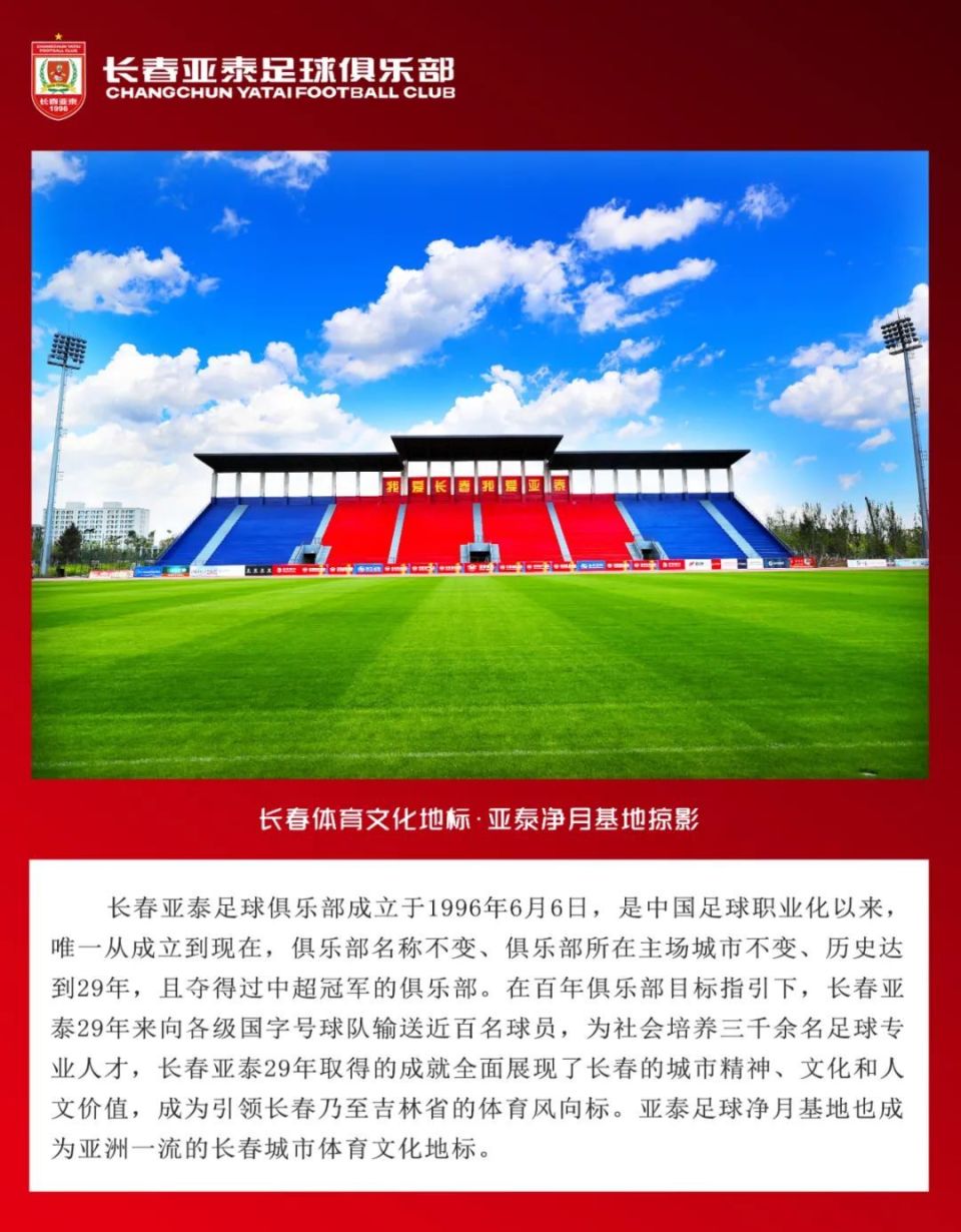 党校队, acecA