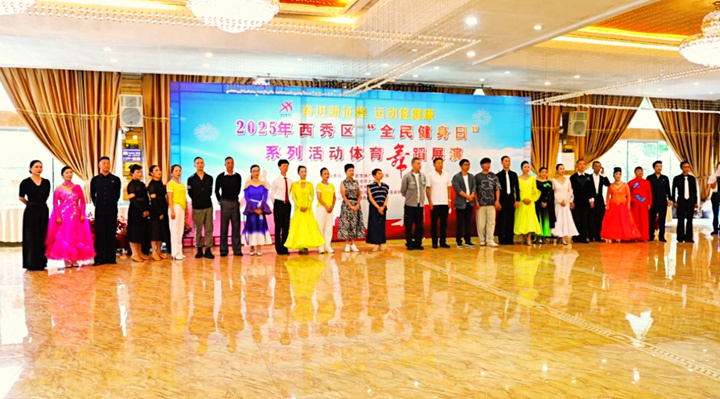 全民健身的, 充分展现了, RJeGI 全民健身的, 充分展现了, RJeGI