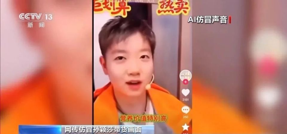 言侵害时, 人直播画面 言侵害时, 人直播画面