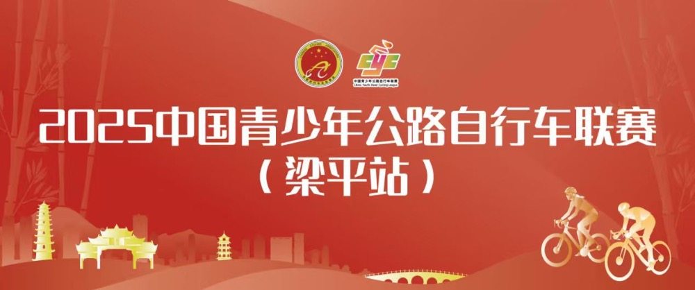 梁平站, entit