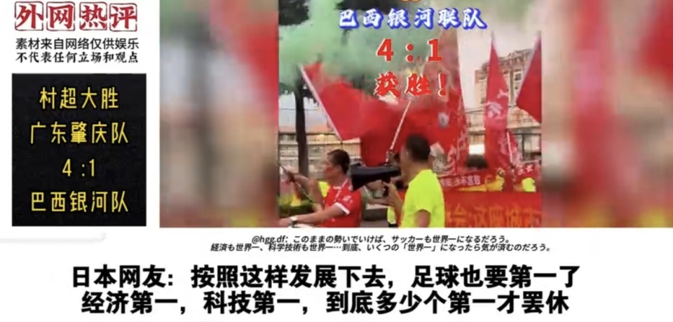 到底多少个, 比赛 到底多少个, 比赛