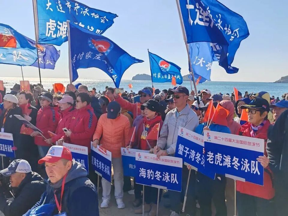 https, 冬泳节组委 https, 冬泳节组委